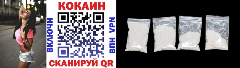 COCAIN Fish Scale  хочу   Сибай 