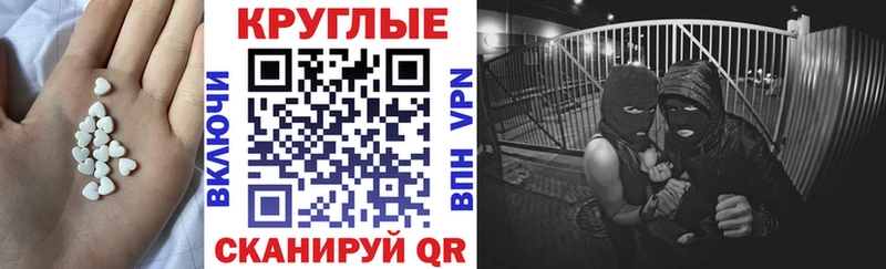 Экстази Philipp Plein Сибай