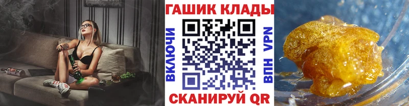 купить  цена  Сибай  ГАШ гашик 