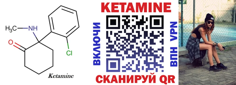 сайты даркнета состав Сибай Кетамин VHQ mega tor