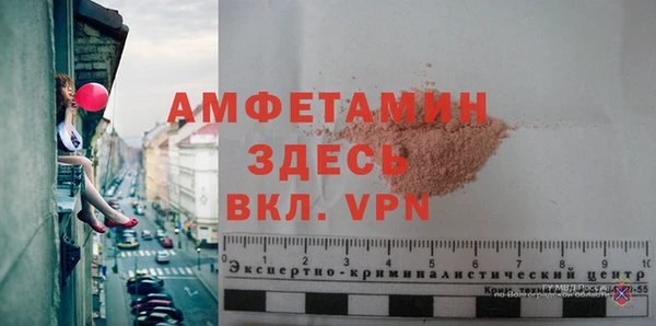 бутик Арсеньев