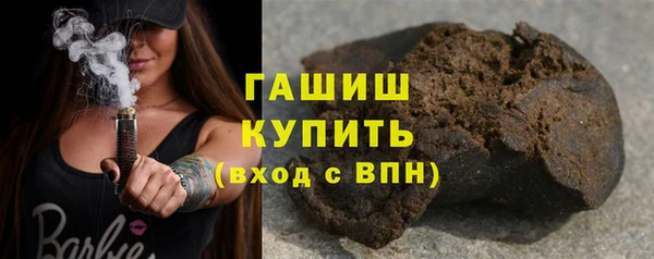 мефедрон Армянск