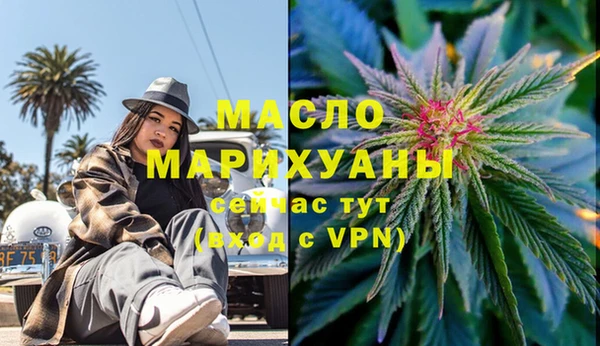 мефедрон Армянск