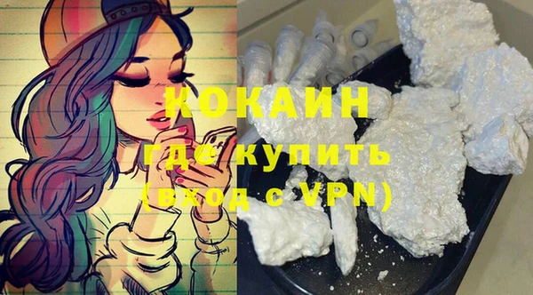 кокаин VHQ Аркадак