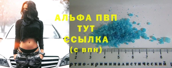 мефедрон Армянск