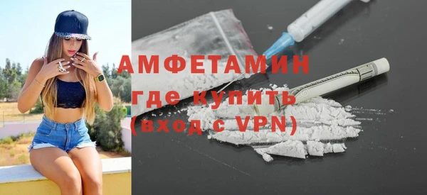 мефедрон Армянск