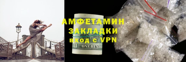 бутик Арсеньев