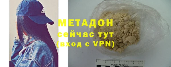 мефедрон Армянск