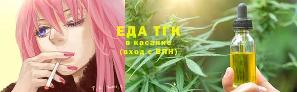 бутик Арсеньев