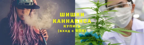 мефедрон Армянск