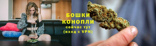 бутик Арсеньев
