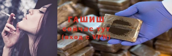мефедрон Армянск