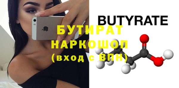 бутик Арсеньев