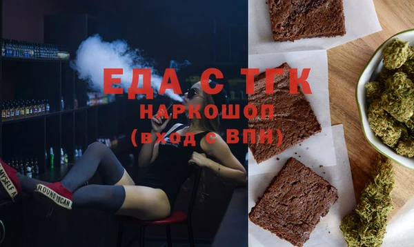 мефедрон Армянск