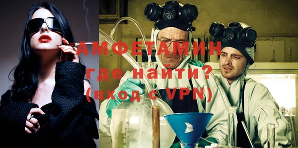 мефедрон Армянск