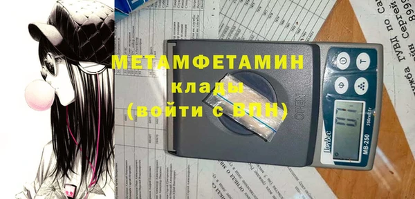 мефедрон Армянск