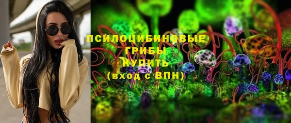 бутик Арсеньев