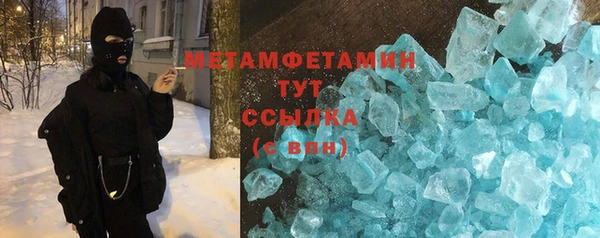 бутик Арсеньев