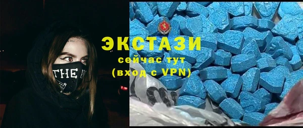 мефедрон Армянск