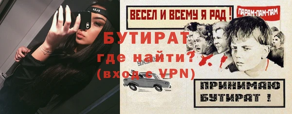 бутик Арсеньев