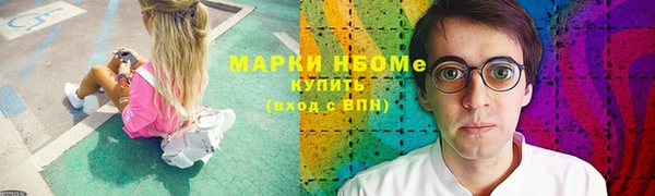 бутик Арсеньев