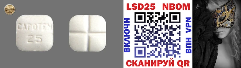 LSD-25 экстази ecstasy  Сибай 