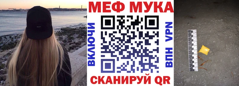 купить  сайты  Сибай  Меф VHQ 