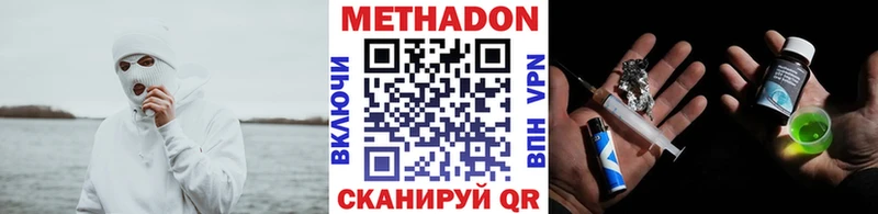 Метадон мёд  МЕГА вход  Сибай 