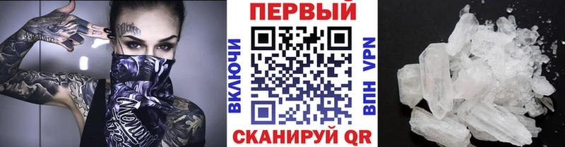 даркнет сайт  Сибай  МЕТАМФЕТАМИН Methamphetamine 