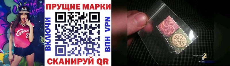 Марки N-bome 1500мкг  Сибай 