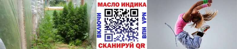 Дистиллят ТГК THC oil  Сибай 