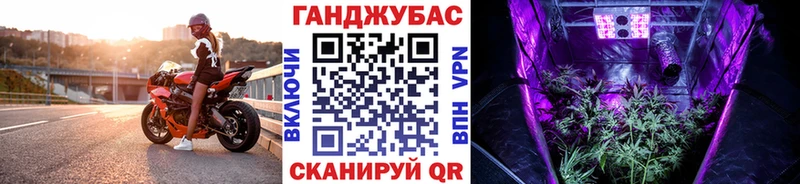 Канабис индика  Сибай 
